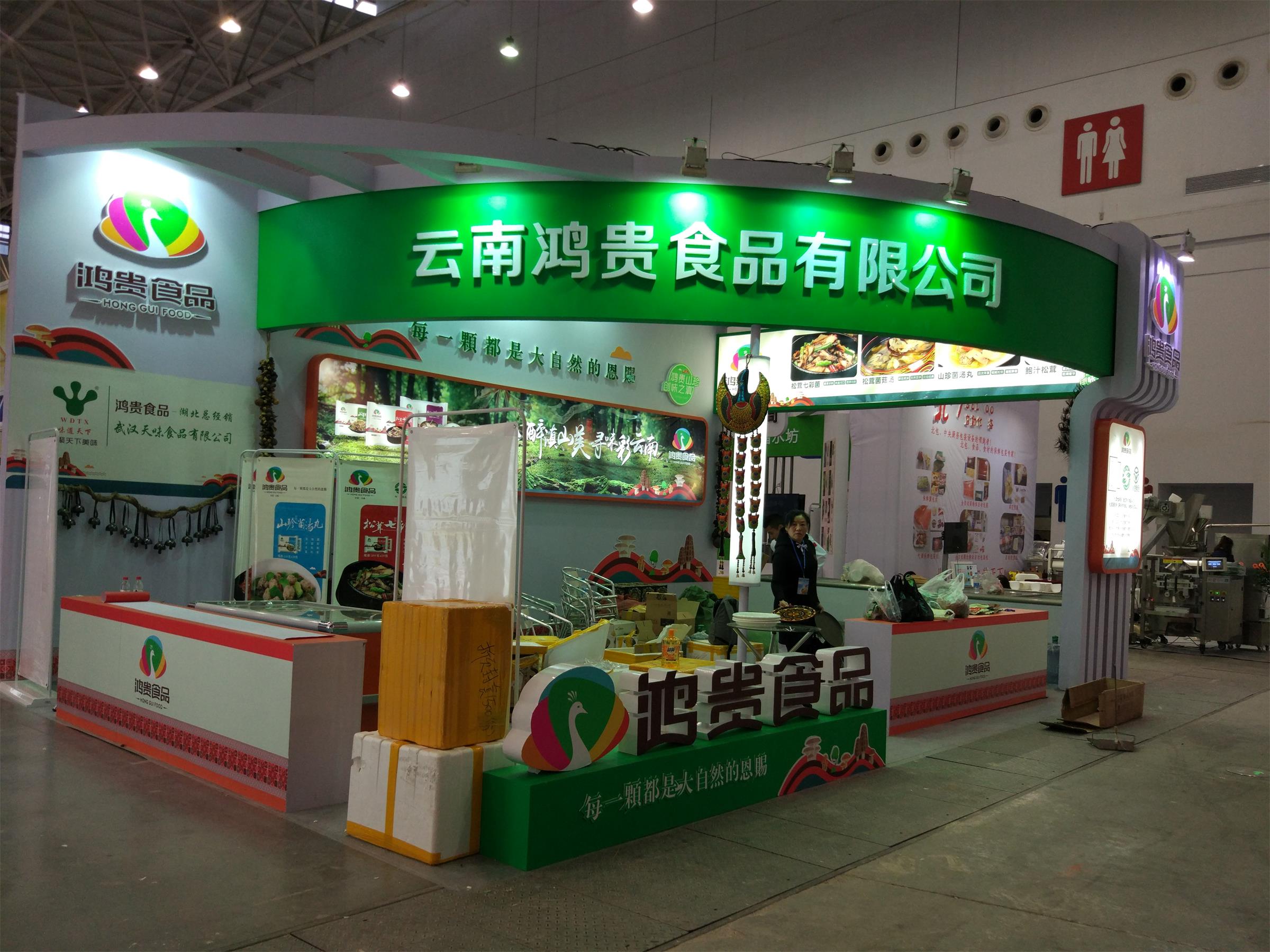 展臺(tái)設(shè)計(jì)未來(lái)發(fā)展趨勢(shì)