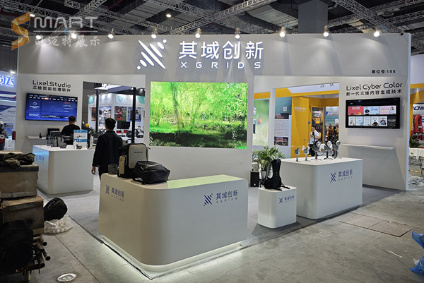 2024上海應急展-其域創(chuàng)新