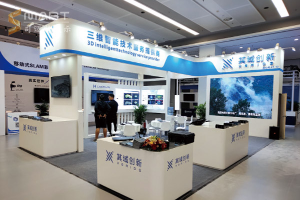 2023德清應急展-其域創(chuàng)新