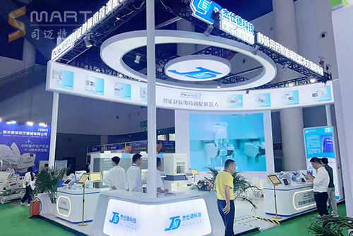 2023醫(yī)院建設大會-杰仕德