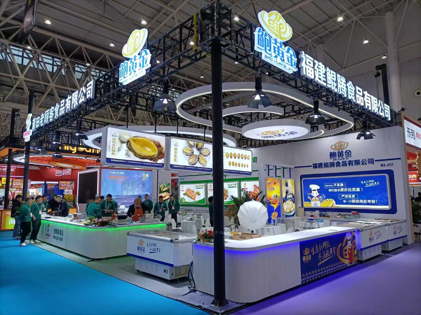 展會(huì)直擊丨良之隆·2025中國(guó)食材電商節(jié)