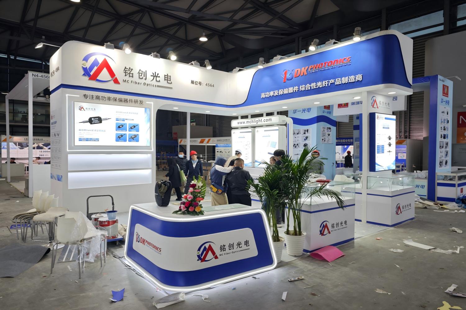 2025上海慕尼黑光博會(huì)-銘創(chuàng)光電