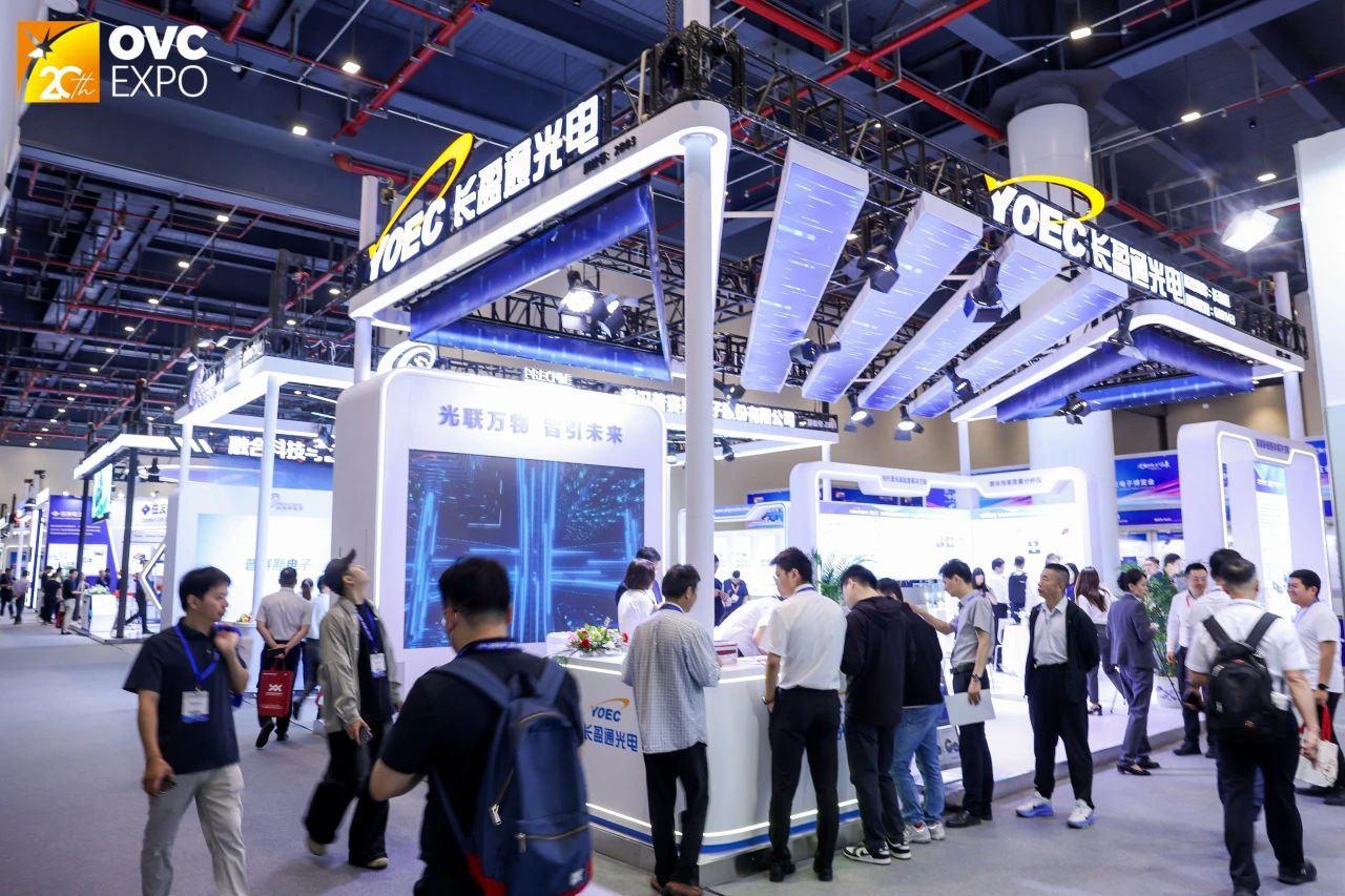 我公司助力武漢長盈通光電技術股份有限公司參加武漢光博會