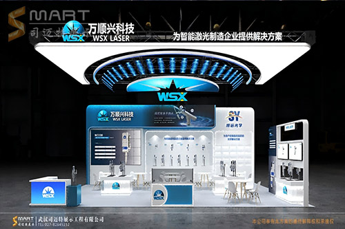 2025上海慕尼黑光博會(huì)-萬順興