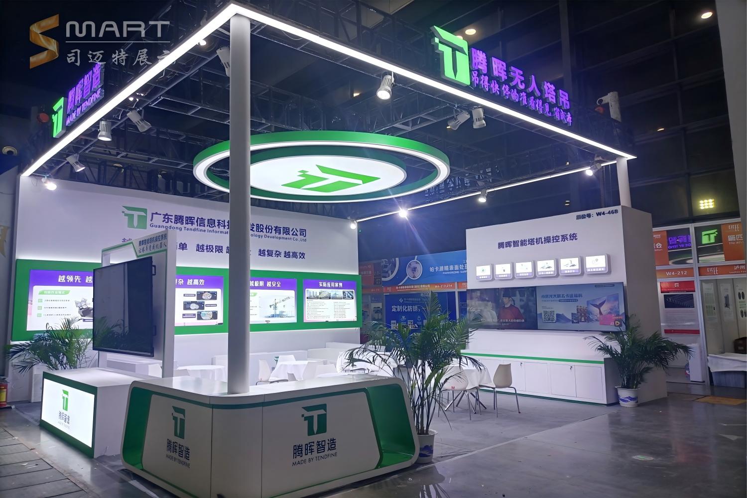 2025長(zhǎng)沙機(jī)械展-騰暉智造