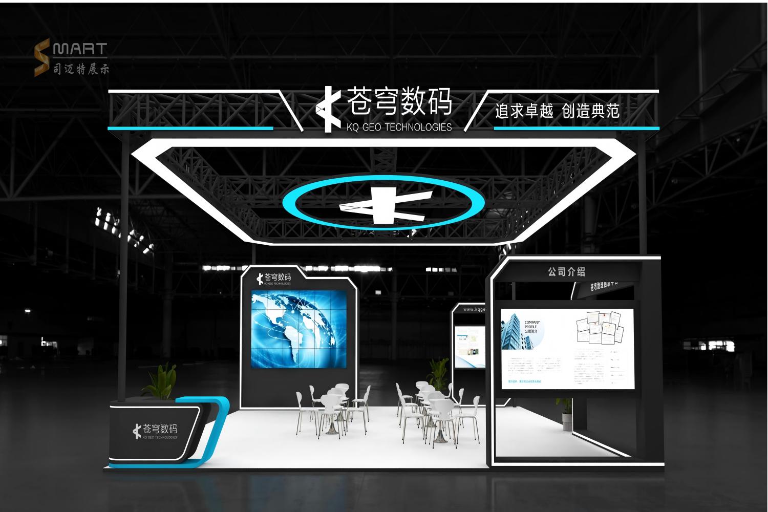 2025德清測(cè)繪展-蒼穹數(shù)碼