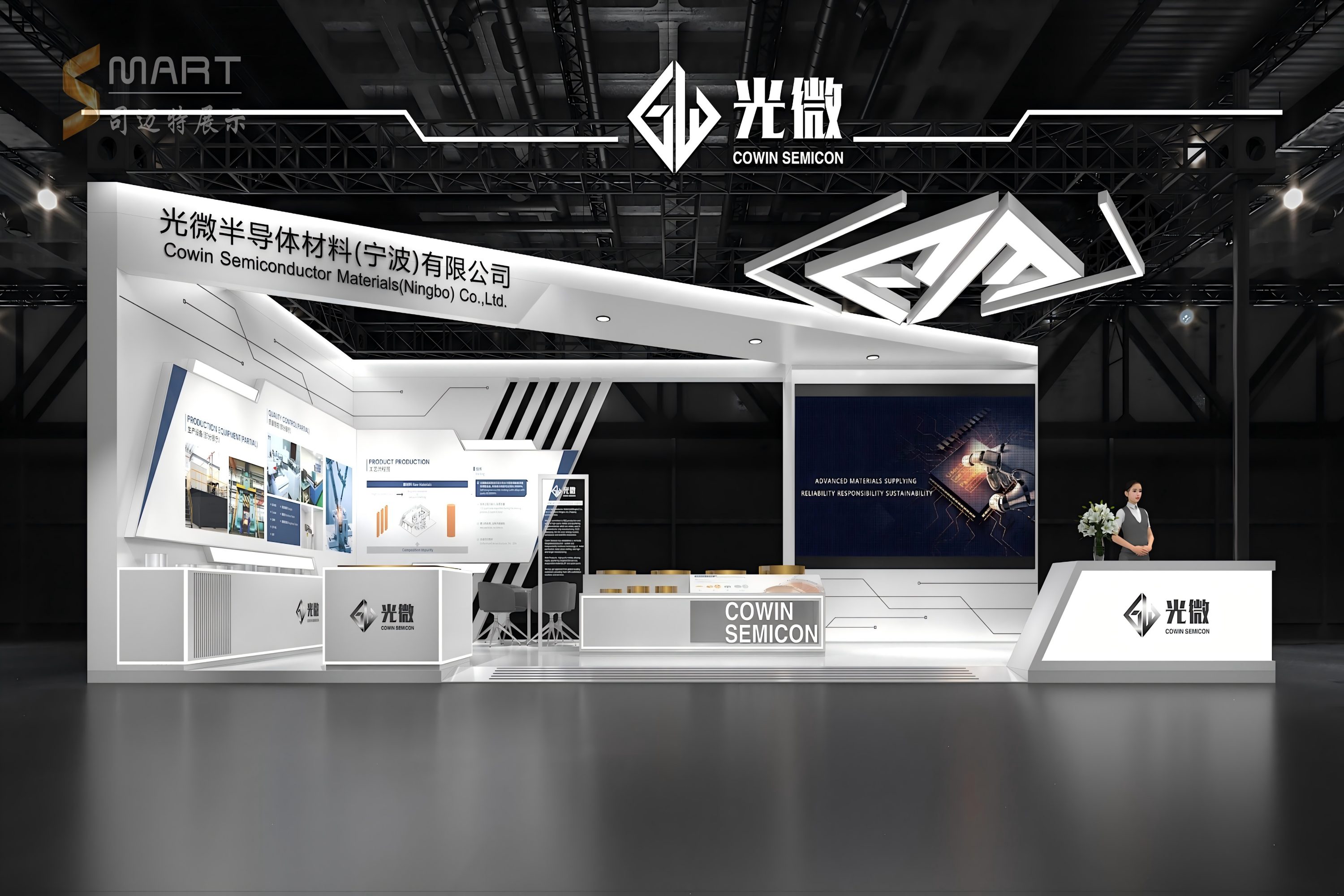 2025深圳灣芯展-光微半導(dǎo)體