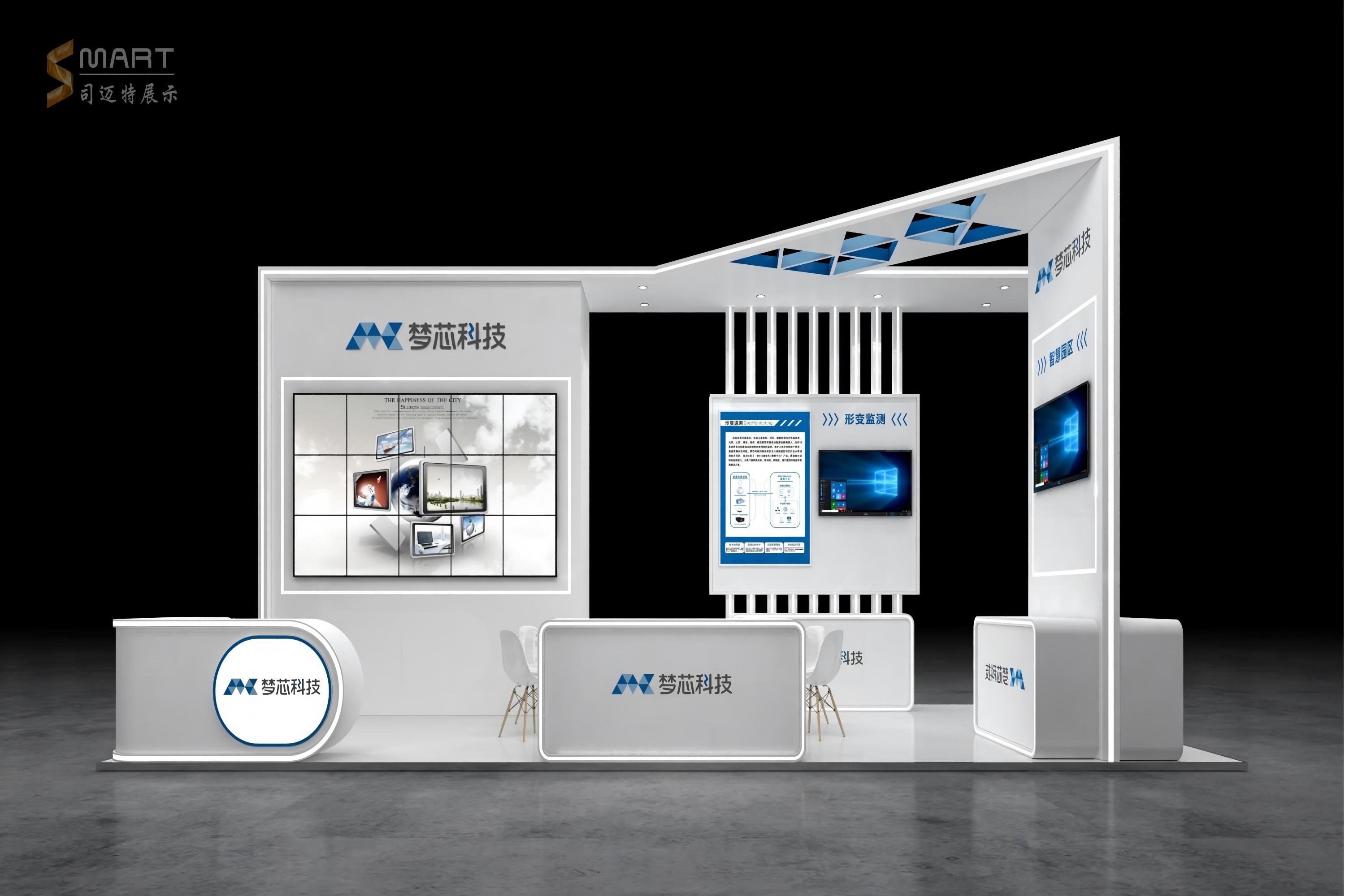 2025德清測繪展-夢芯科技