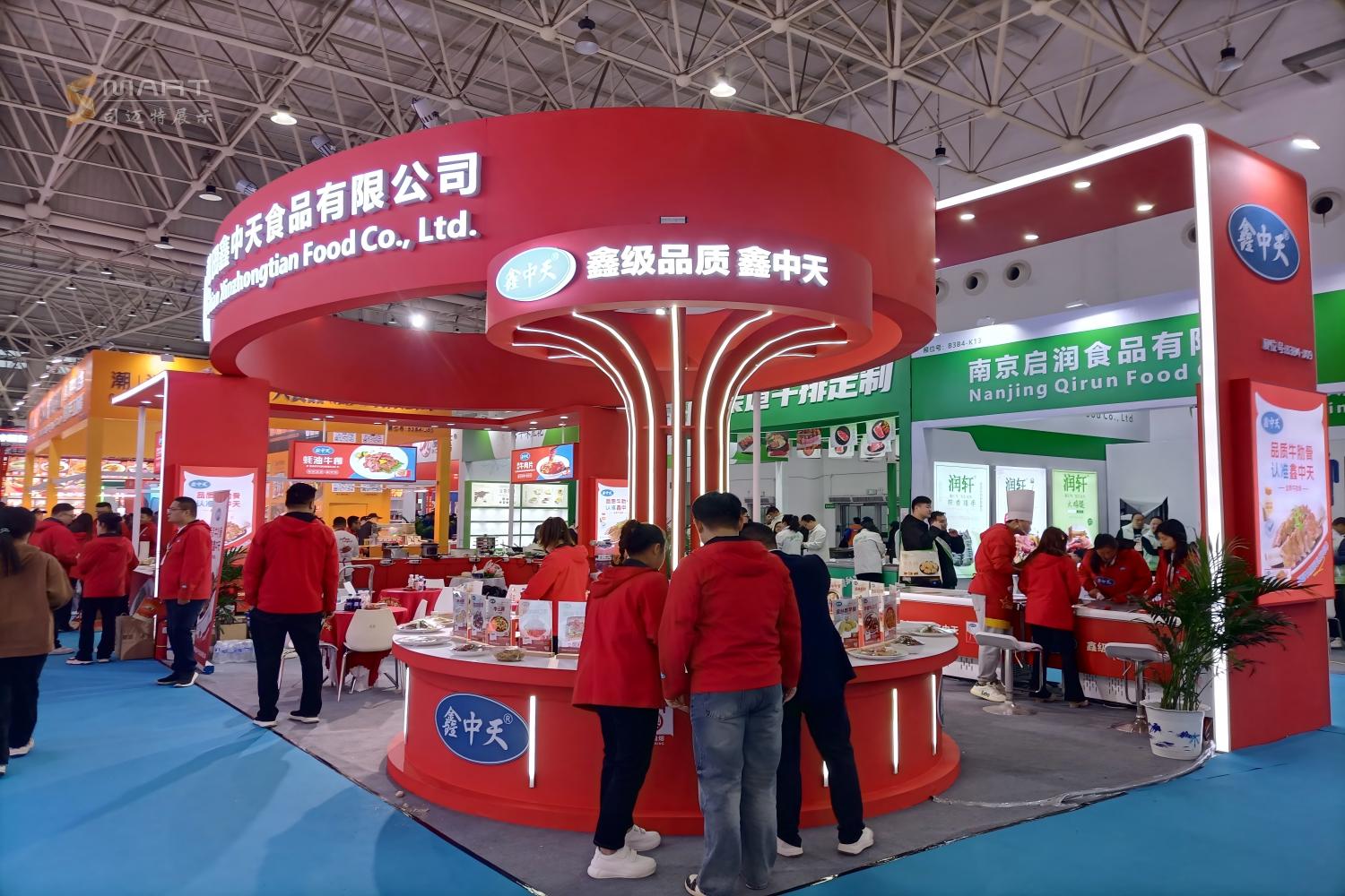 2025武漢良之隆食材展-鑫中天