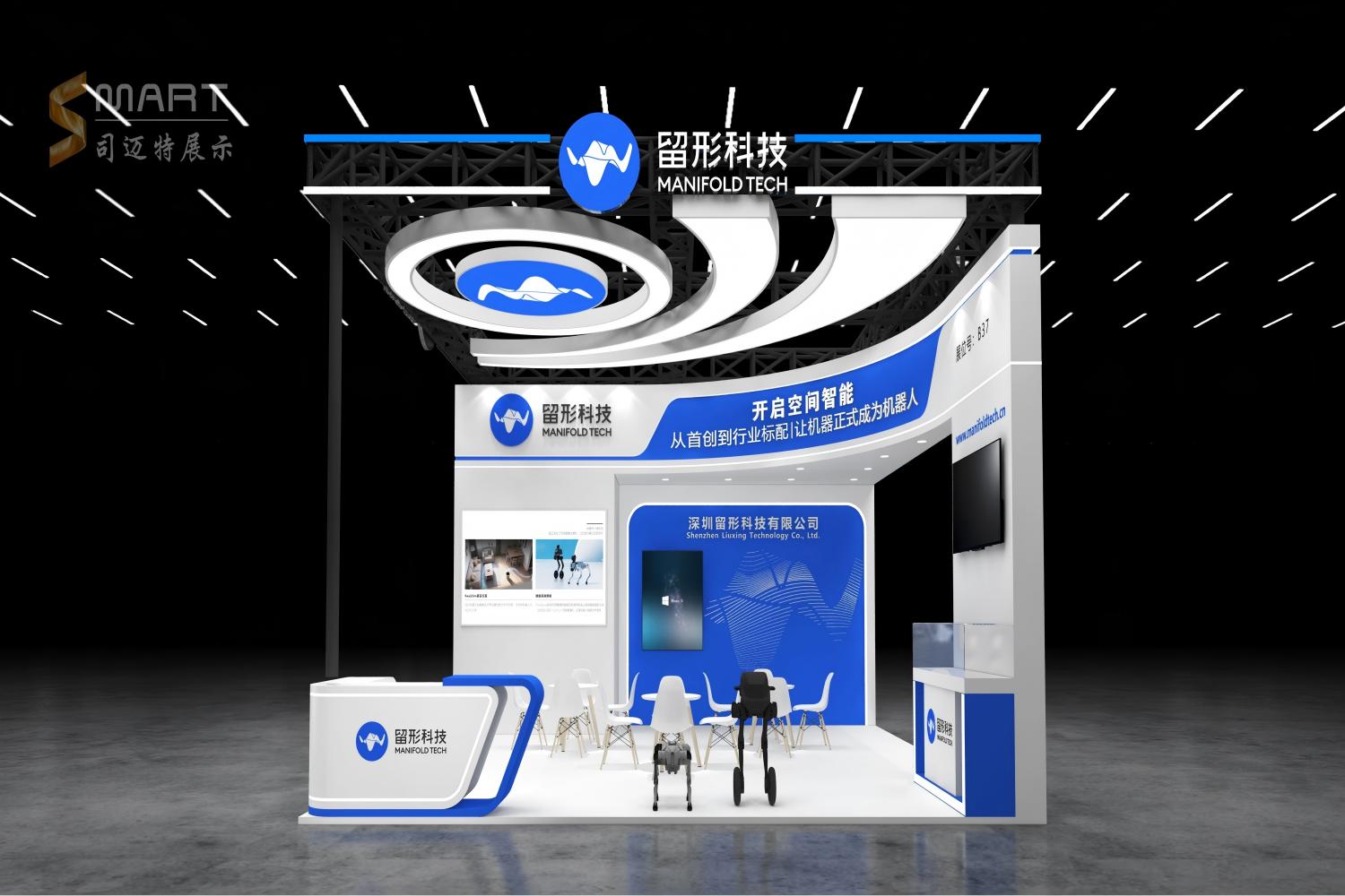 2025南京測繪展-留形科技