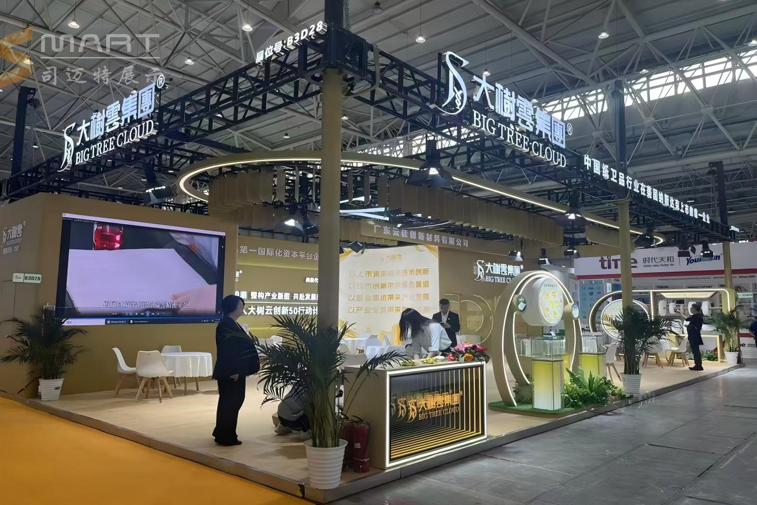 2025生活用紙展-大樹(shù)云