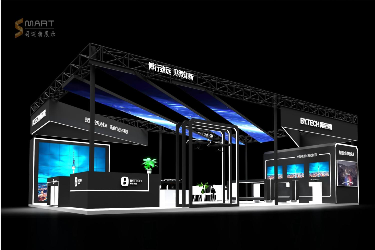 2025深圳無(wú)人機(jī)展-博遠(yuǎn)視訊