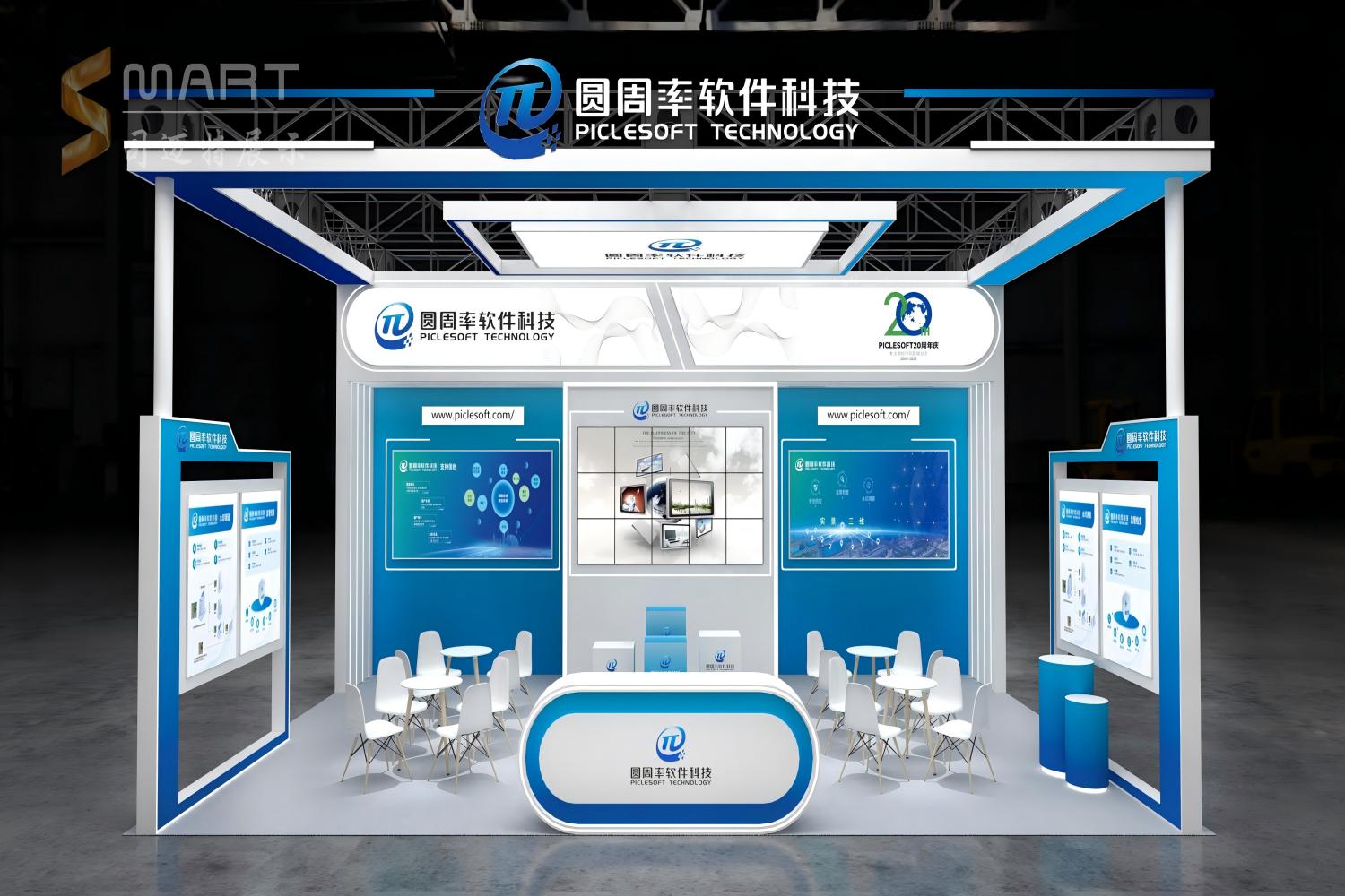 2025德清測繪展-圓周率軟件科技