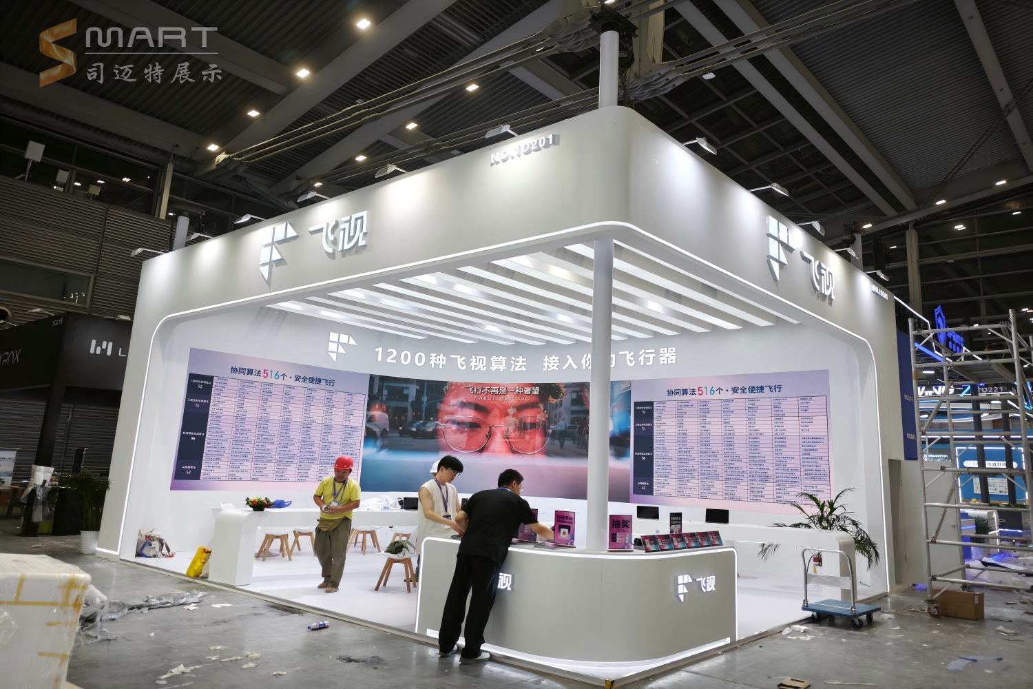 2026深圳無(wú)人機(jī)展-東南飛視